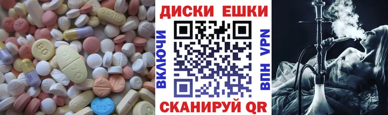 Ecstasy ешки  Арамиль 