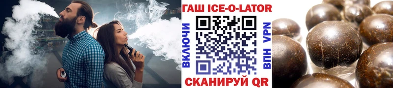 Гашиш VHQ магазин продажи наркотиков Арамиль