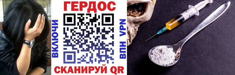сколько стоит  Арамиль  OMG сайт  ГЕРОИН хмурый 