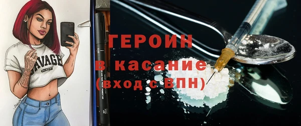 spice Новодвинск