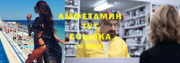 экстази Новозыбков
