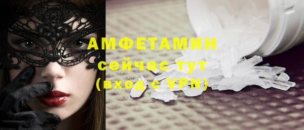 spice Новодвинск