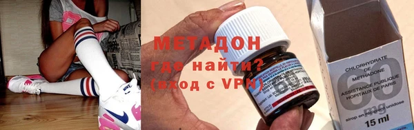 мяу мяу мука Новокубанск