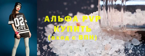 экстази Новозыбков