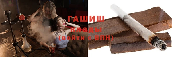 экстази Новозыбков