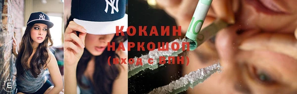 экстази Новозыбков