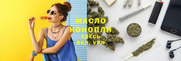 мяу мяу мука Новокубанск