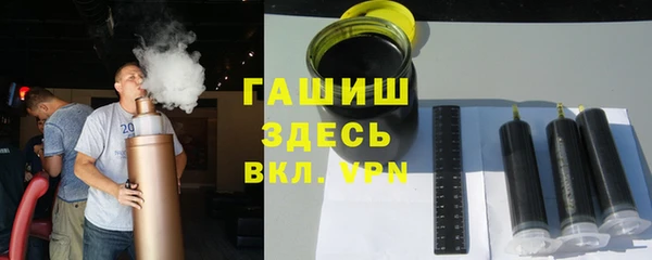 экстази Новозыбков