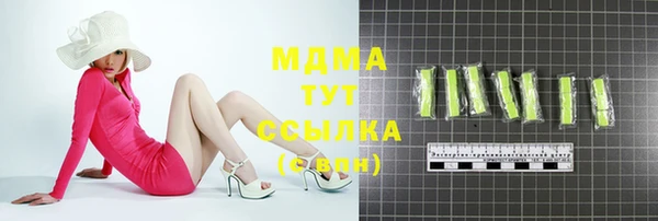экстази Новозыбков
