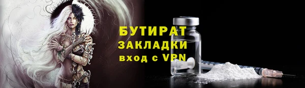 мяу мяу мука Новокубанск