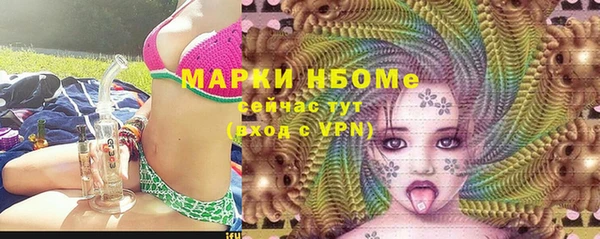 мяу мяу мука Новокубанск