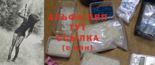 2c-b Бутурлиновка