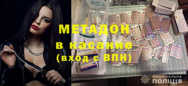 мяу мяу мука Новокубанск