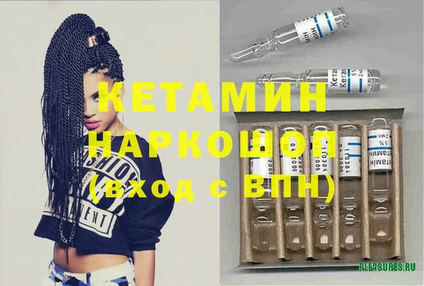 экстази Новозыбков