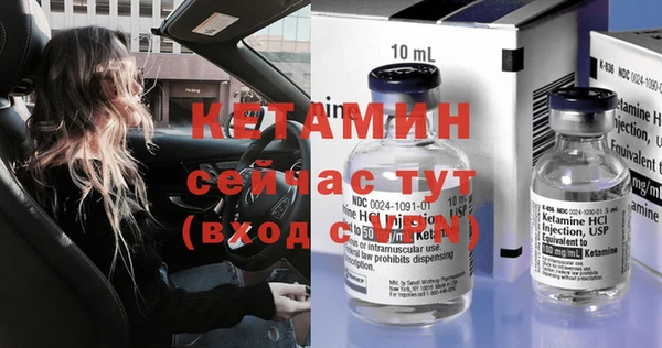 экстази Новозыбков