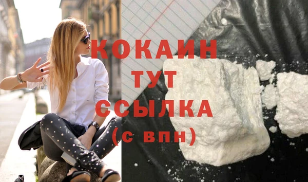 экстази Новозыбков