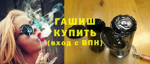 мяу мяу мука Новокубанск