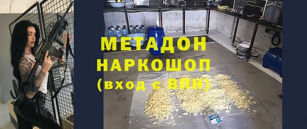 спайс Валдай