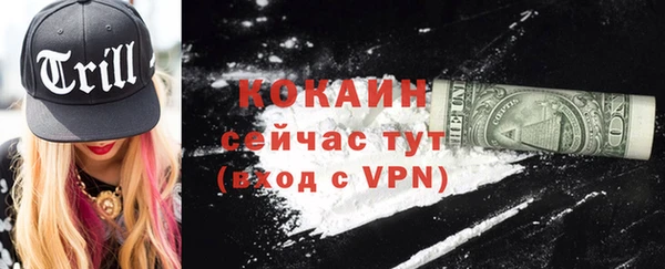 дистиллят марихуана Валуйки