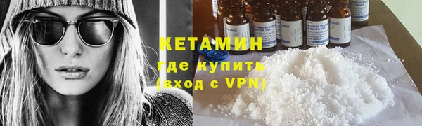 экстази Новозыбков