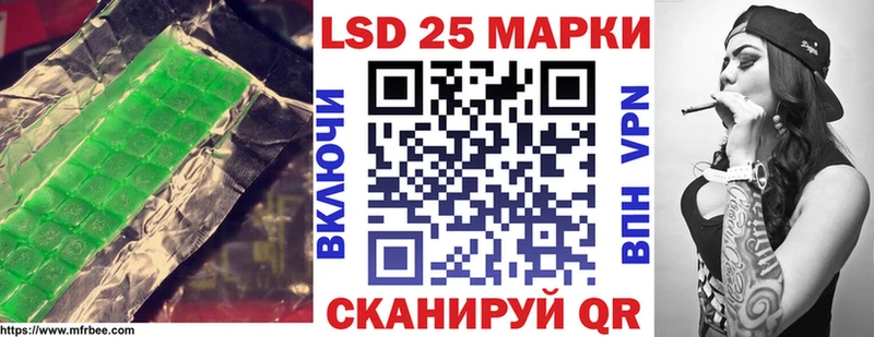 МЕГА сайт  Арамиль  ЛСД экстази ecstasy 