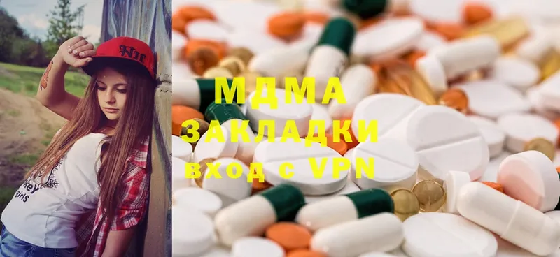 MEGA зеркало  как найти закладки  Арамиль  MDMA VHQ 