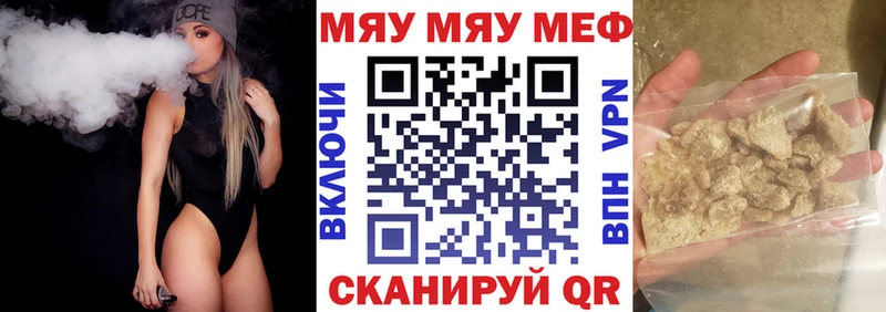 нарко площадка какой сайт Арамиль Меф VHQ сколько стоит