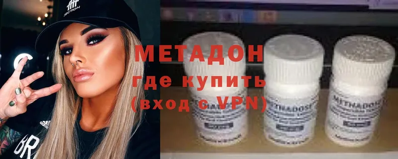 даркнет сайт  Арамиль  Метадон methadone 