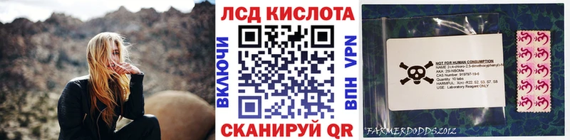 МЕГА вход  Арамиль  Наркотические марки 1,8мг 